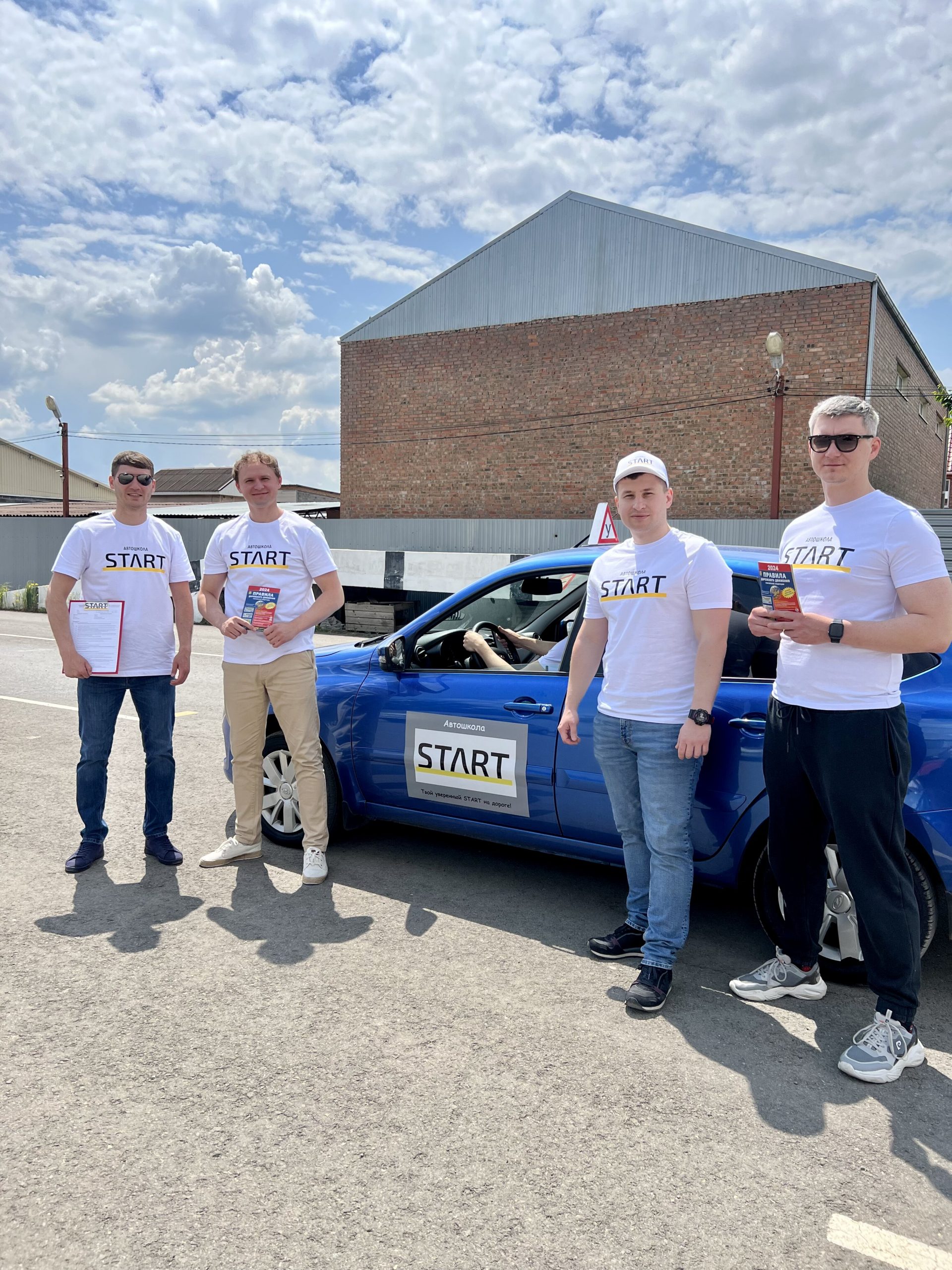 Инструкторы Автошкола